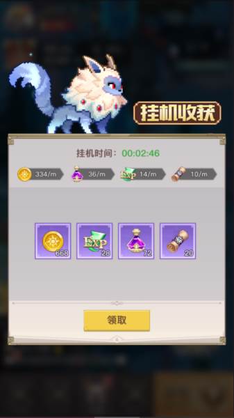 浮空秘境国际服游戏截图9