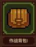 浮空秘境国际服游戏截图18