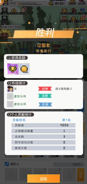 浮空秘境国际服游戏截图23