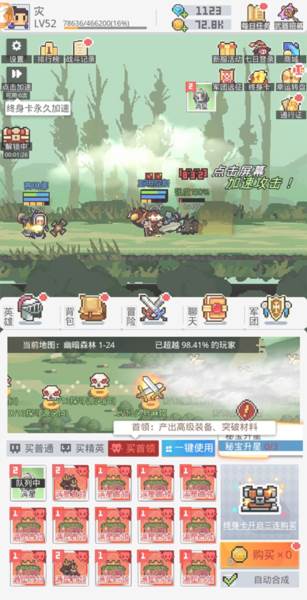 浮空秘境国际服游戏截图24