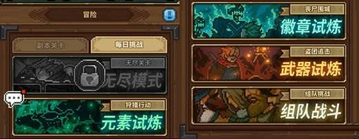 浮空秘境游戏截图8