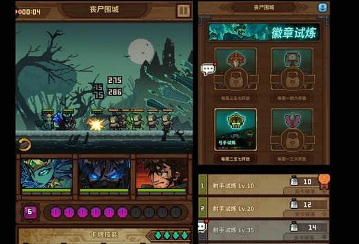 浮空秘境游戏截图9