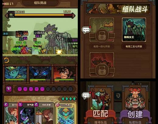 浮空秘境游戏截图10