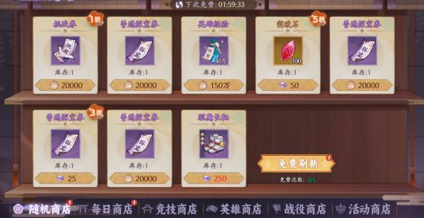 魂色游戏截图6