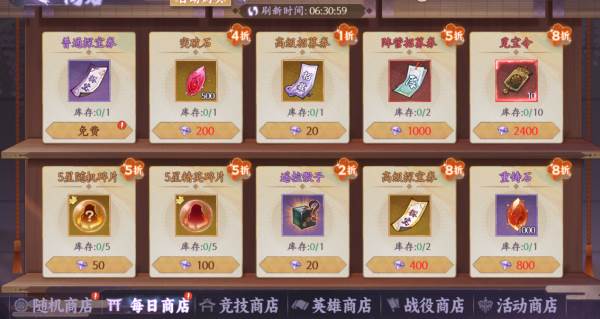 魂色游戏截图7