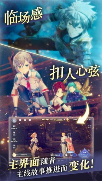 蕾斯莱莉娅娜的炼金工房日服游戏截图1