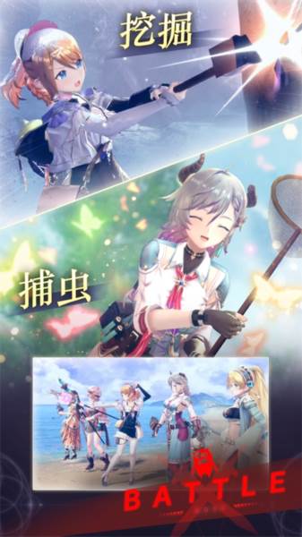 蕾斯莱莉娅娜的炼金工房日服游戏截图2