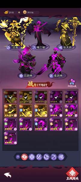 镇妖灯1