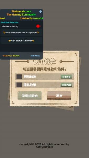 伐木工内置菜单版2