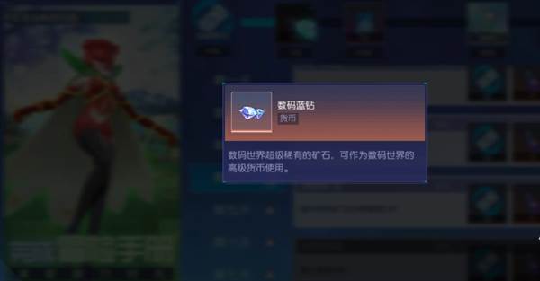 数码宝贝源码福利版5