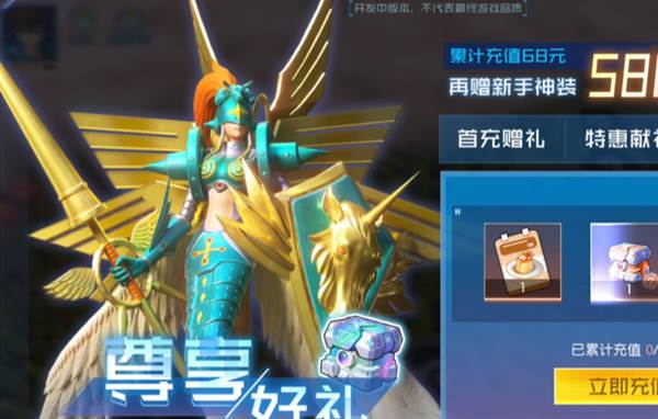 数码宝贝源码福利版9