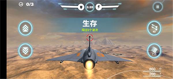 空战争锋12
