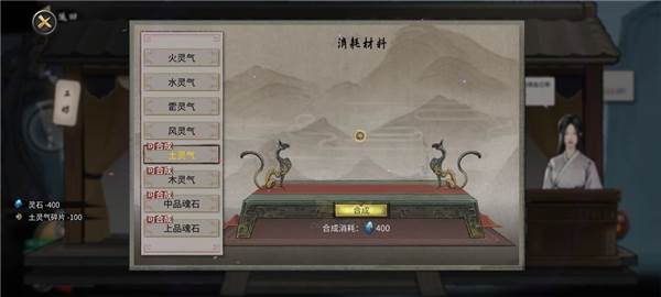 鬼谷八荒游戏截图19
