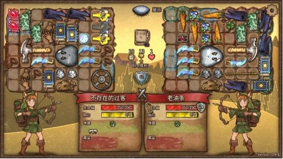 背包乱斗7