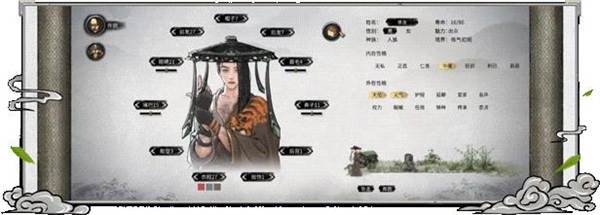 鬼谷八荒游戏截图26