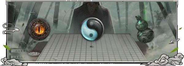 鬼谷八荒游戏截图31