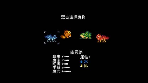 新手攻略配图1