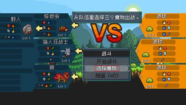 新手攻略配图3