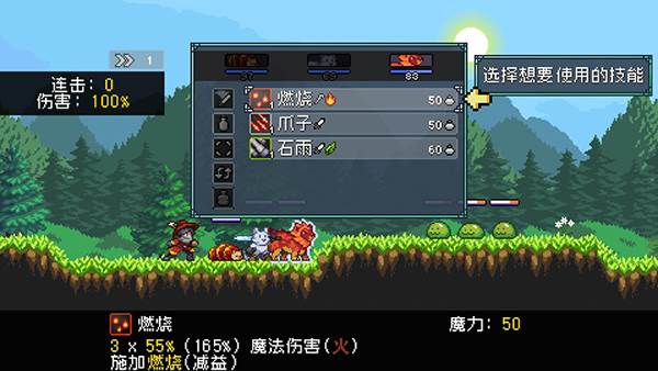 新手攻略配图4