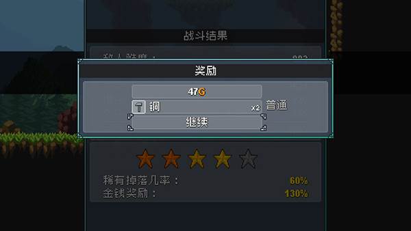 新手攻略配图6