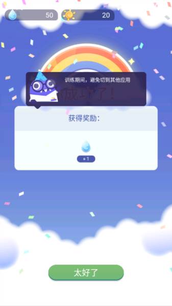 《时间花园》游戏截图14