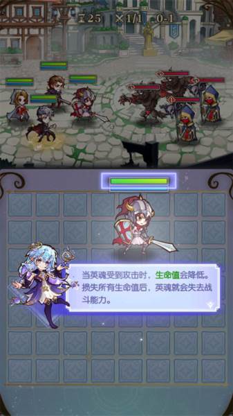 精灵序曲游戏截图3