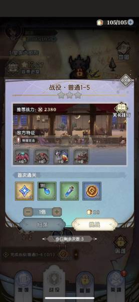 精灵序曲游戏截图19