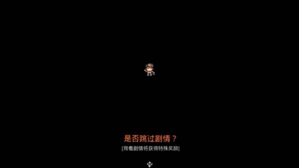 巅峰骑士团游戏截图1
