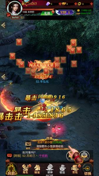 武林盛典5