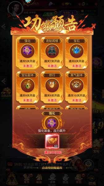 武林盛典7