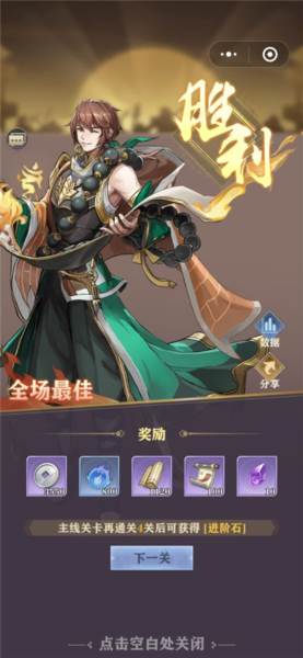 将灵说测试服6