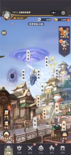 将灵说测试服8