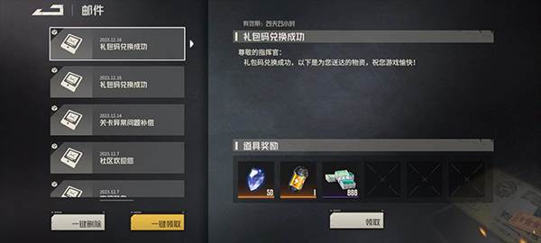 钢岚游戏截图17