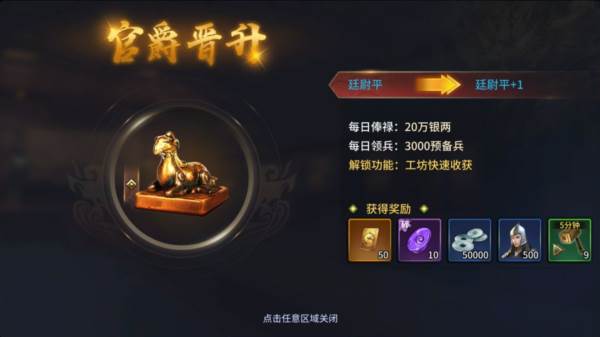 疯狂奇兵战场2