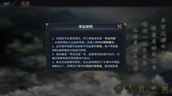 疯狂奇兵战场6