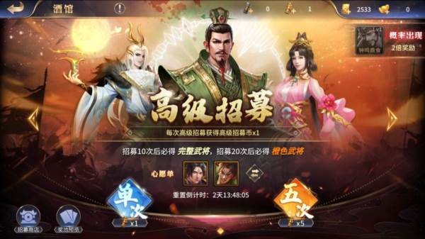 疯狂奇兵战场7