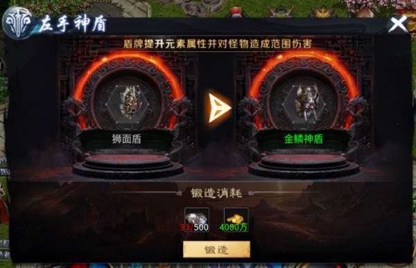 末日霸业截图2