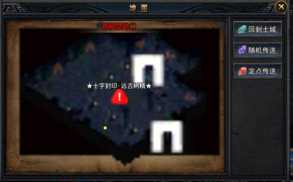 末日霸业截图5