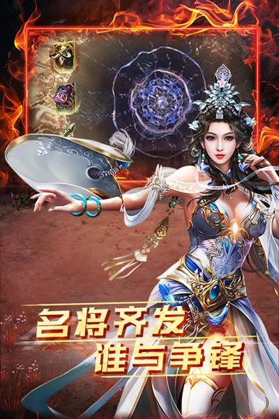 游戏特色配图1
