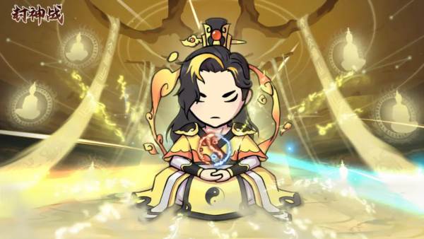 封神战