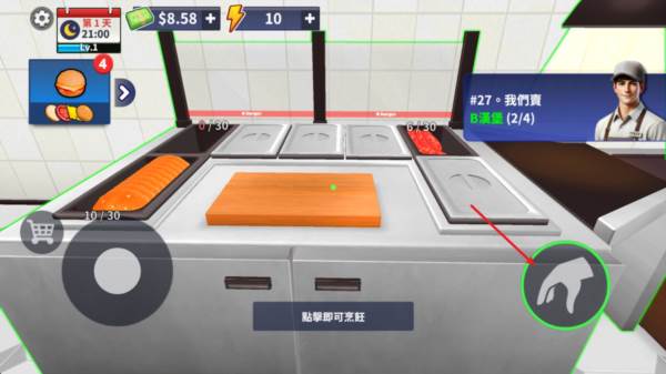 我的汉堡屋模拟器游戏图片6
