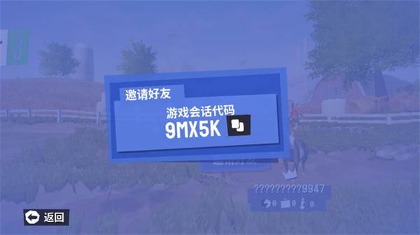 模拟山羊3胡闹多元宇宙游戏图片5