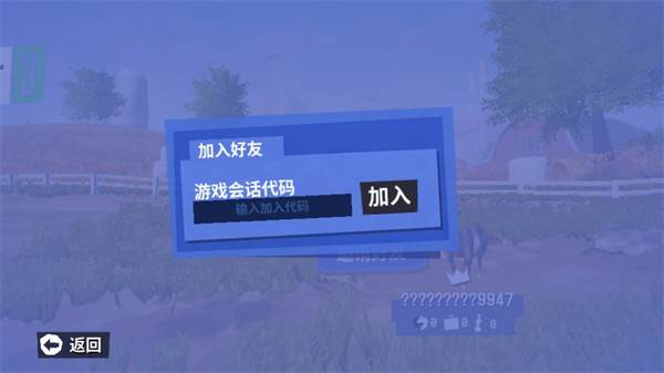 模拟山羊3胡闹多元宇宙游戏图片7
