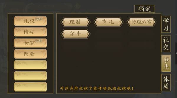 开局一秀女清软完结版图片3