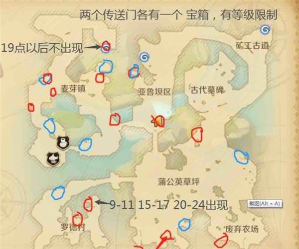 龙之国物语腾讯版4