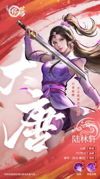 不良人破局11