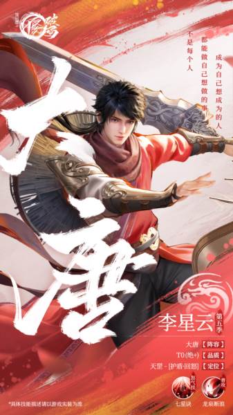 不良人破局12