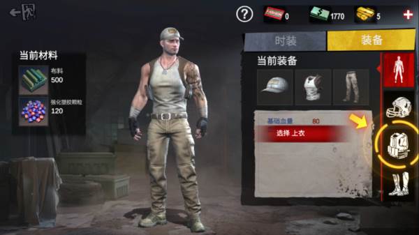 僵尸前线3d4