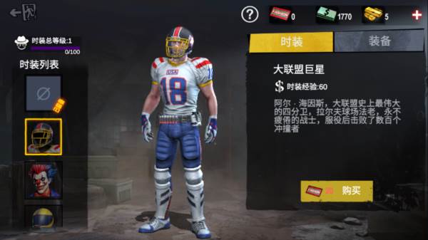 僵尸前线3d6