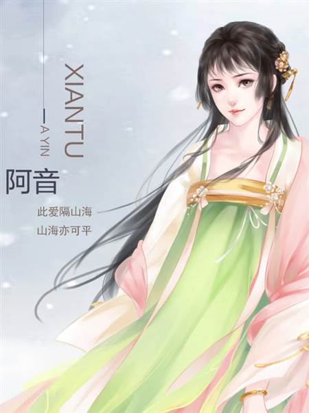 沧海仙途清软完结版游戏图片2